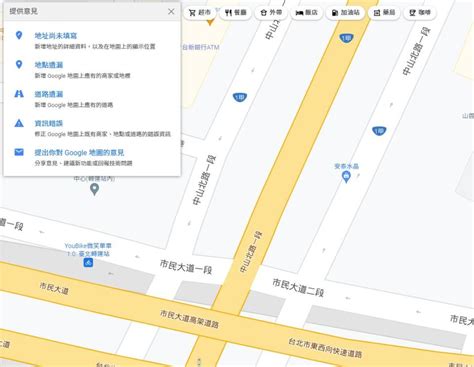 繞路|Google地圖導航總愛繞路？內行用1招神解：不怕走錯。